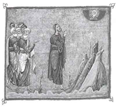 Миниатюра из монастыря Дионисиу на горе Афон (кодекс 587), выполненная в Константинополе в 1059 г.